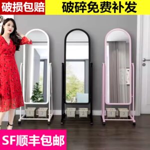 Dressing Mirror Bedroom Household Full Body Mirror Dressing Mirror - Image 7