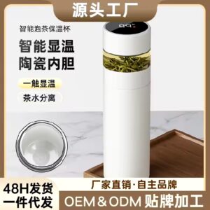Hot Selling Ceramic Liner Vacuum Cup Intelligent Tea Bottle Separation 316 Stainless Steel Tea Cup Drinkware Vacuum cup - Image 3