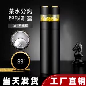 Hot Selling Ceramic Liner Vacuum Cup Intelligent Tea Bottle Separation 316 Stainless Steel Tea Cup Drinkware Vacuum cup - Image 4