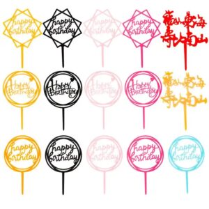 Happy Birthday Acrylic Party Cake Topper Mirror Gold Cake Topper Children's Birthday Cake Decoration Supplies - Image 5