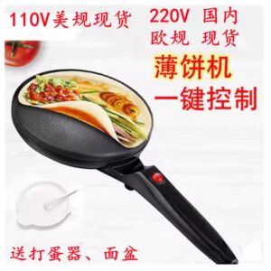Electric Crepe Maker Breakfast Pizza Machine Pancake Baking Pan Cake Non-Stick Griddle Chinese Spring Roll Cooking Tools - Image 7