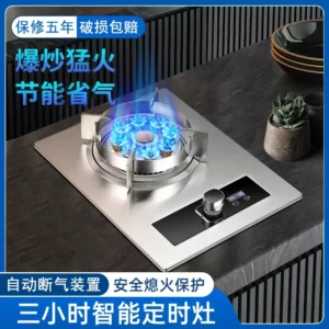 Single Stove Household Liquefied Gas Stove Desktop Embedded Natural Gas Flameout Protection Energy-saving Fire Cooktop - Image 4