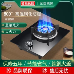Single Stove Household Liquefied Gas Stove Desktop Embedded Natural Gas Flameout Protection Energy-saving Fire Cooktop - Image 2