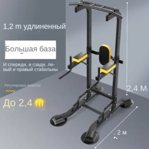 Multi functional indoor horizontal bar training rack household single and parallel bar adult stretching fitness equipment - Image 2