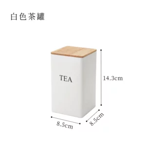 Creative Simple Bamboo Cover Iron Tea Storage Box Snack Storage Jar Coffee Bean Glass Jar Display Square Jar - Image 4