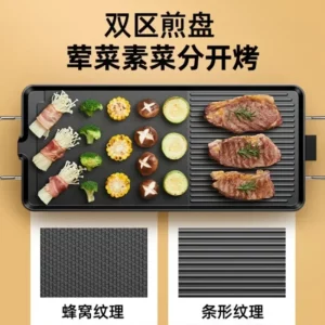 800W Non Stick Electric BBQ Grill Smokeless Barbecue Machine 5-Level Adjustable Household Electric Grill Ovens Cooking Tools - Image 6