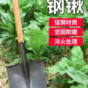 Shovel: manganese iron and steel spade; earth digging spade at construction site; outdoor spade; gardening tools; vegetable plan - Image 4