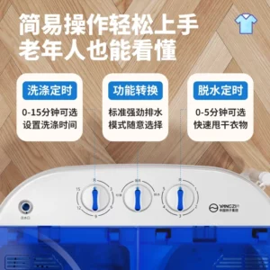 mini washing machine Dormitory household small new double bucket cylinder elution dual-purpose baby children's underwear - Image 2