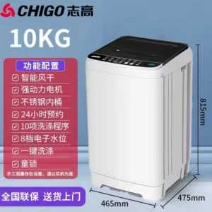 7kg 8kg 10kg 12kg 15kg Full Automatic Washing Machines washer Top Loading Washing Machine - Image 4