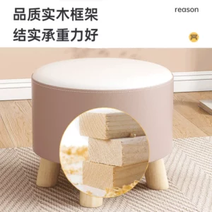 Small Household Stool, Living Room, Coffee Table, Sofa Ottoman, Cute Bench - Image 3