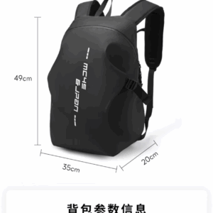 Helmet Backpack for Motorcycle Cycling Large Capacity Waterproof Helmet Storage Bag with Reflective Stripe Hiking Backpack - Image 4